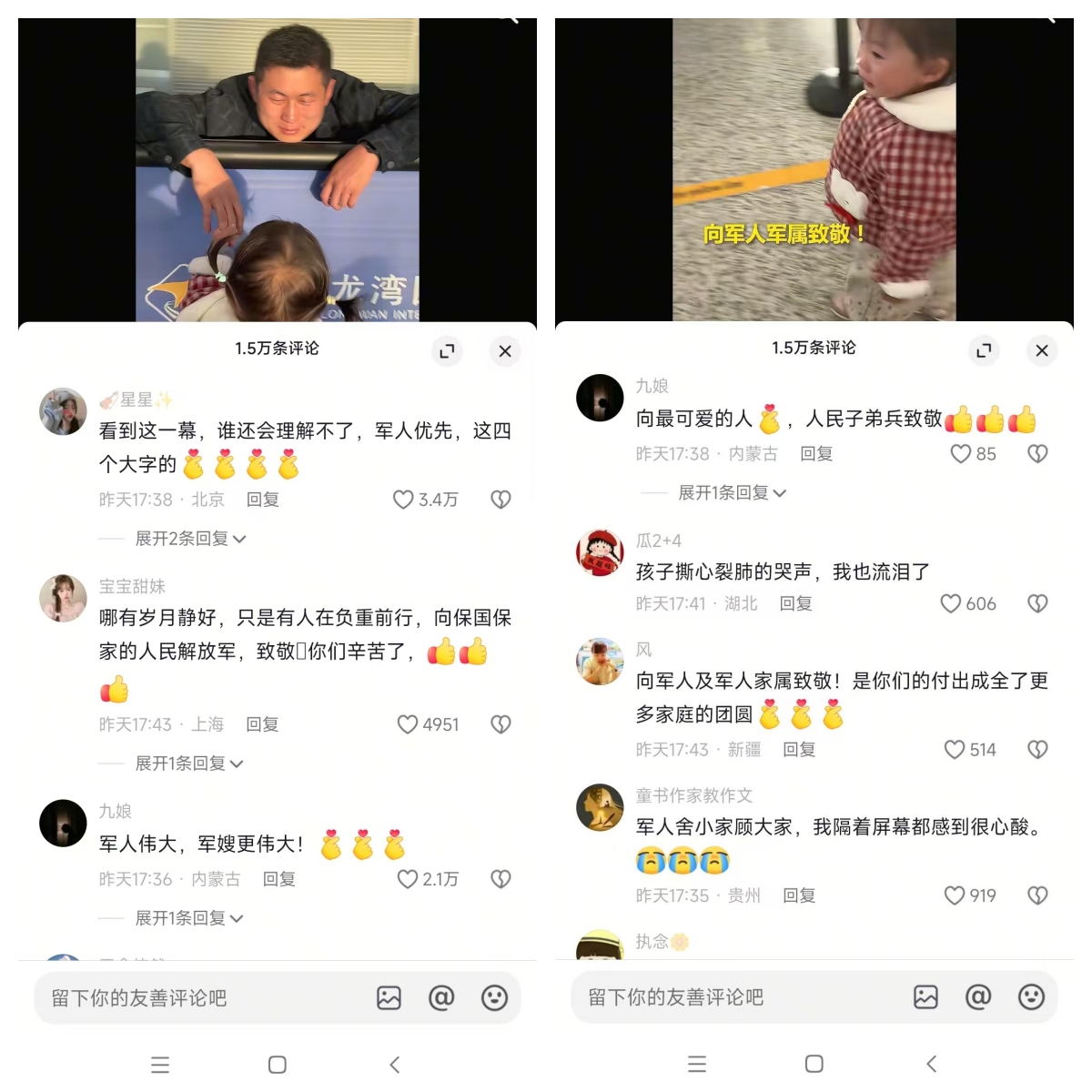 ������޽�ץ���˸��ײ������� ���ݻ���һĻů��ȫ��